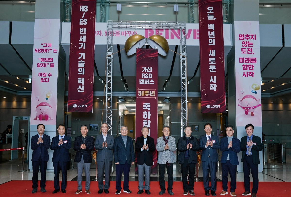 LG전자가 지난 8일 서울 금천구 ‘가산 R&amp;D 캠퍼스(연구소)’에서 개최한 연구소 설립 50주년 기념행사에서 LG전자 이현욱(오른쪽 두 번째) HS연구센터장, 오세기(왼쪽 첫 번째) ES연구소장, 김쌍수(여섯 번째) 전 부회장, 송대현(네 번째) 전 사장 등이 축하하고 있다. LG전자 제공