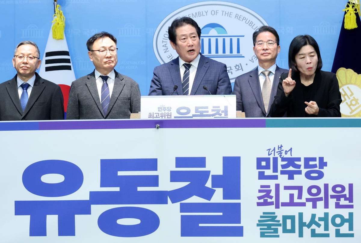 더불어민주당 유동철 부산 수영구 지역위원장이 9일 국회 소통관에서 최고위원 보궐선거 출마 선언 기자회견을 하고 있다. 2025.12.9 연합뉴스