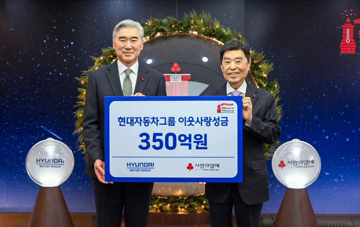 성김(왼쪽) 현대차그룹 전략기획담당 사장과 김병준 사회복지공동모금회 회장이 9일 서울 중구 사회복지공동모금회 사랑의열매 회관에서 ‘희망 2026 나눔캠페인’ 성금 전달식을 가진 뒤 기념 촬영하고 있다. 현대차그룹 제공