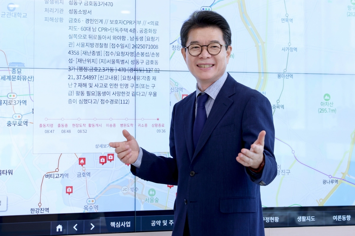 정원오 서울 성동구청장