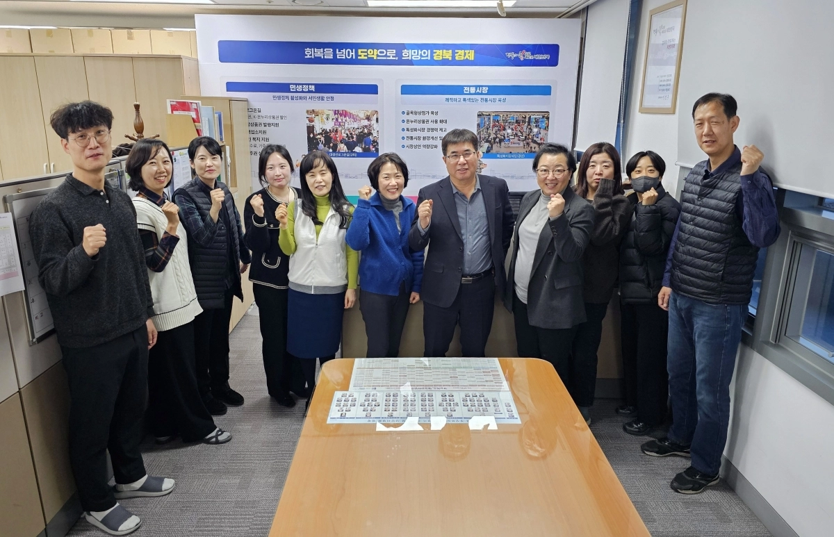 경북도는 올해  민생경제 중심의 도정 방향 아래 지역 소상공인과 자영업자 지원을 위한 사상 최대 규모의 사업을 펼쳐 역대급 성과를 냈다. 사진은 민생 살리기에 앞장서고 있는 경북도 민생경제과 직원들이 파이팅을 외치고 있는 모습. 경북도 제공