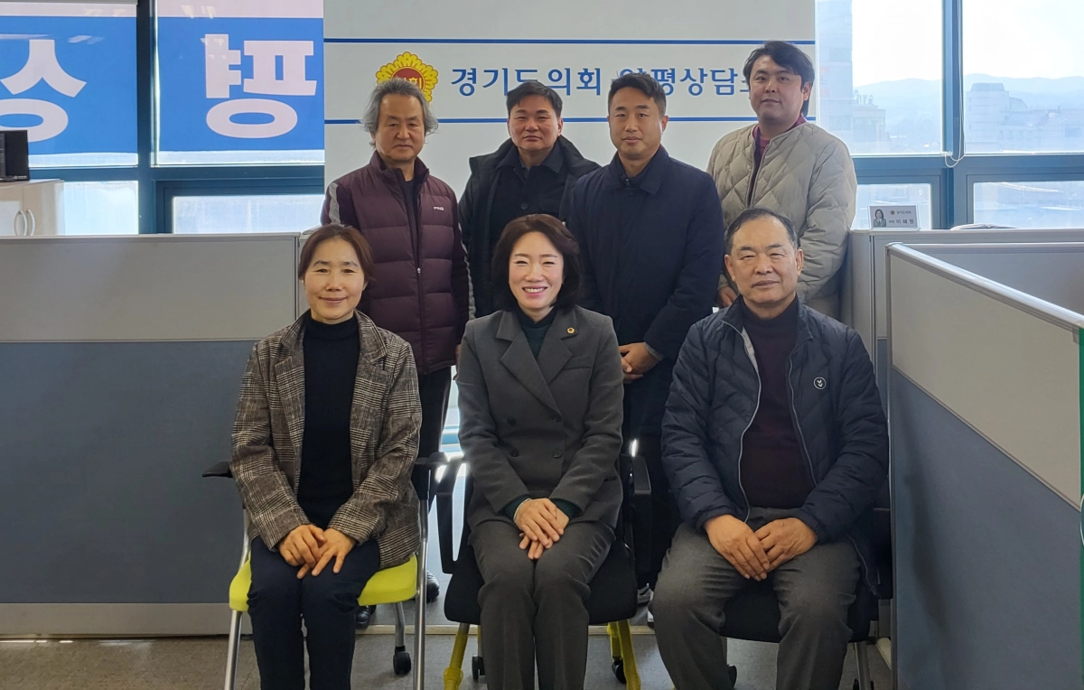 이혜원 의원이 9일 경기도의회 양평상담소에서 양평지역 장애인 거주시설 관계자들과 함께 소규모 장애인 거주시설 인력 기준 정상화 방안을 주제로 정담회를 갖고 기념촬영을 하고 있다.(사진=경기도의회)