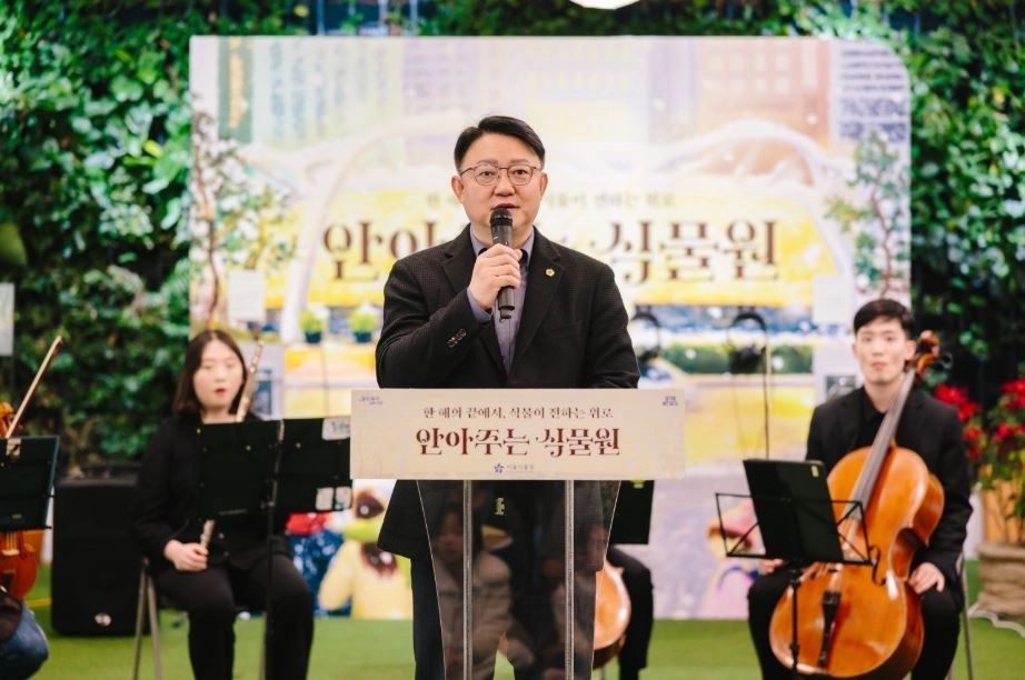 지난 7일 ‘안아주는 식물원’ 장애·비장애인 앙상블 공연에 참석해 축사하는 김춘곤 의원