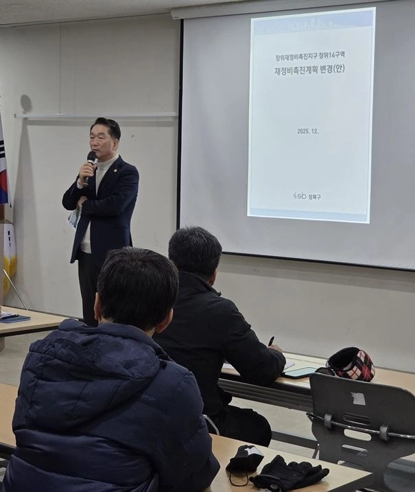 지역주민들과 간담회를 가진 김태수 위원장