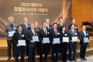 한양대, ‘2025 대한민국 창업우수대학’ 창업 성과 부문 1위