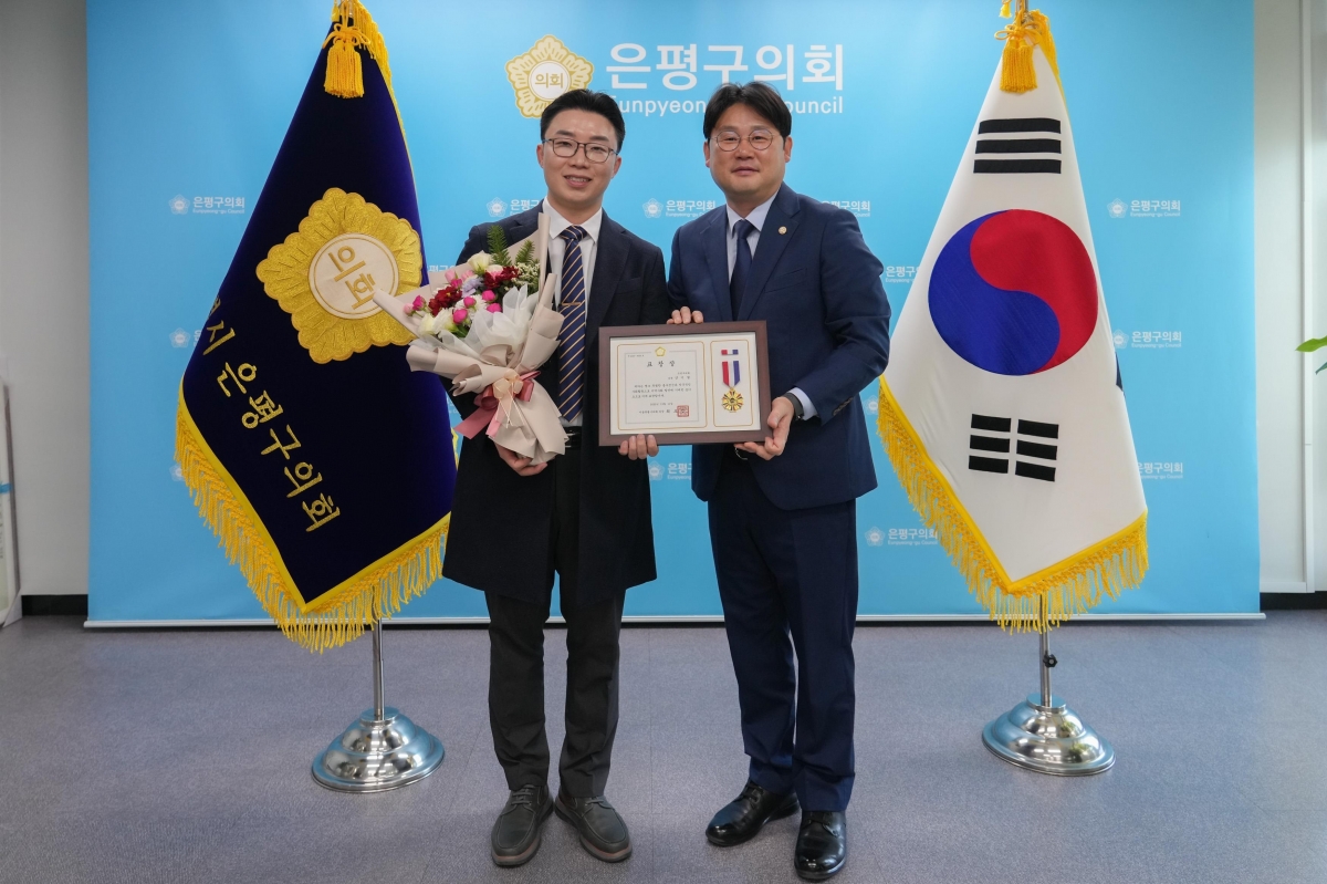 은평구의회 양기열 의원(왼쪽)이 서울시의회 의장 표창 수상한 뒤 송영창 은평구의회 의장과 기념 촬영을 하고 있다. 사진: 양기열 의원 제공.