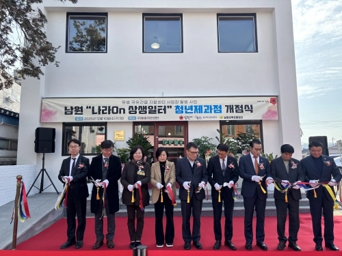 ‘청년제과점’ 개소식. 전북도 제공