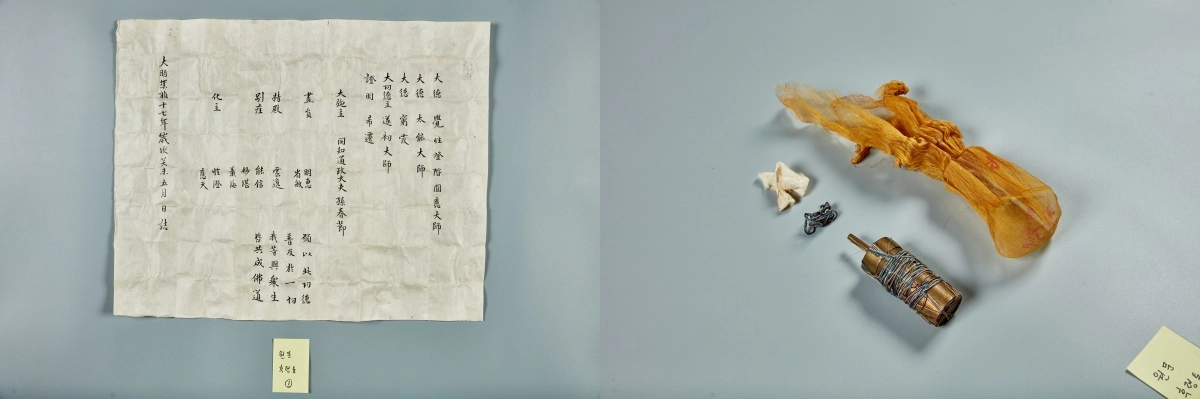구룡사에 있는 목조보살상과 그 안에 들어있던 복장유물인 발원문(왼쪽)과 후령통. 제주도 제공
