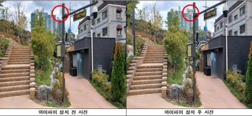 서울 구로구 제공