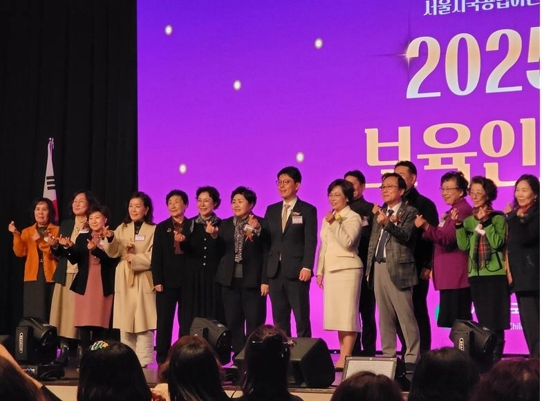 2025 서울시 국공립어린이집연합회 송년행사에서 참석자들이 기념촬영을 하고 있다.