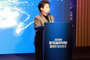 남경순 경기도의원, 일자리재단 맞손토크 참석...정책의 주체가 되어 달라 당부