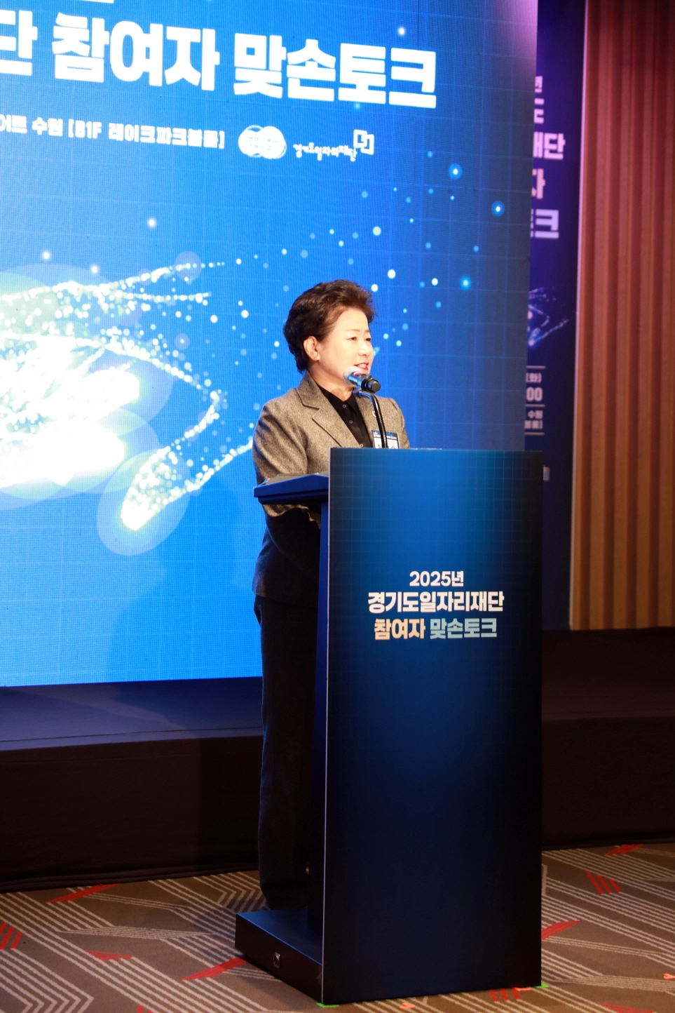 남경순 의원이 9일, 수원 코트야드 메리어트 호텔에서 열린 ‘2025년 경기도일자리재단 참여자 맞손토크’에 참석해 축사를 하고 있다.(사진=경기도의회)