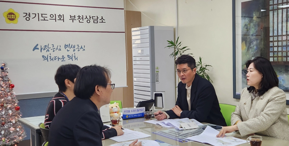 이재영 의원이 9일 부천상담소에서 부천시 도시개발과 배종규 과장 및 담당 공무원으로부터 부천시 상동영상문화단지 조성사업의 추진 현황과 향후 계획에 대한 업무보고를 받고 있다.(사진=경기도의회)