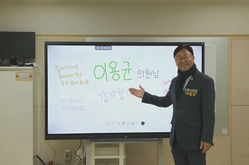 지난 5일 열린 시립강북청소년드림센터 성과공유회에서 이용균 의원이 기념촬영을 하고 있다.