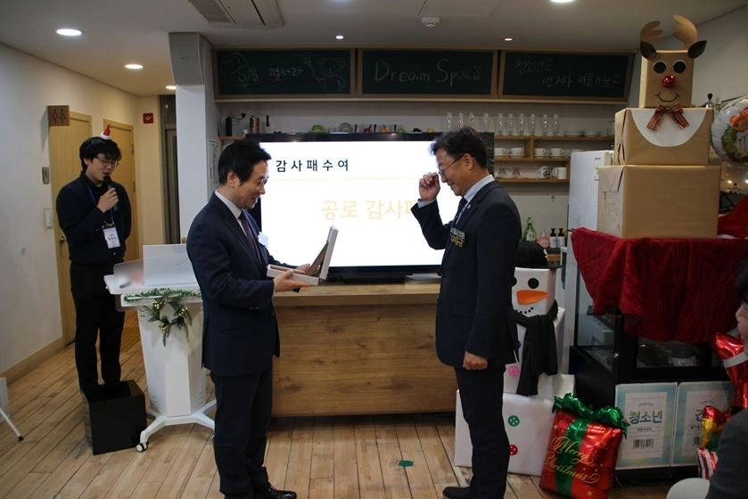 지난 5일 시립강북청소년드림센터 성과공유회서 감사패를 받는 이용균 의원