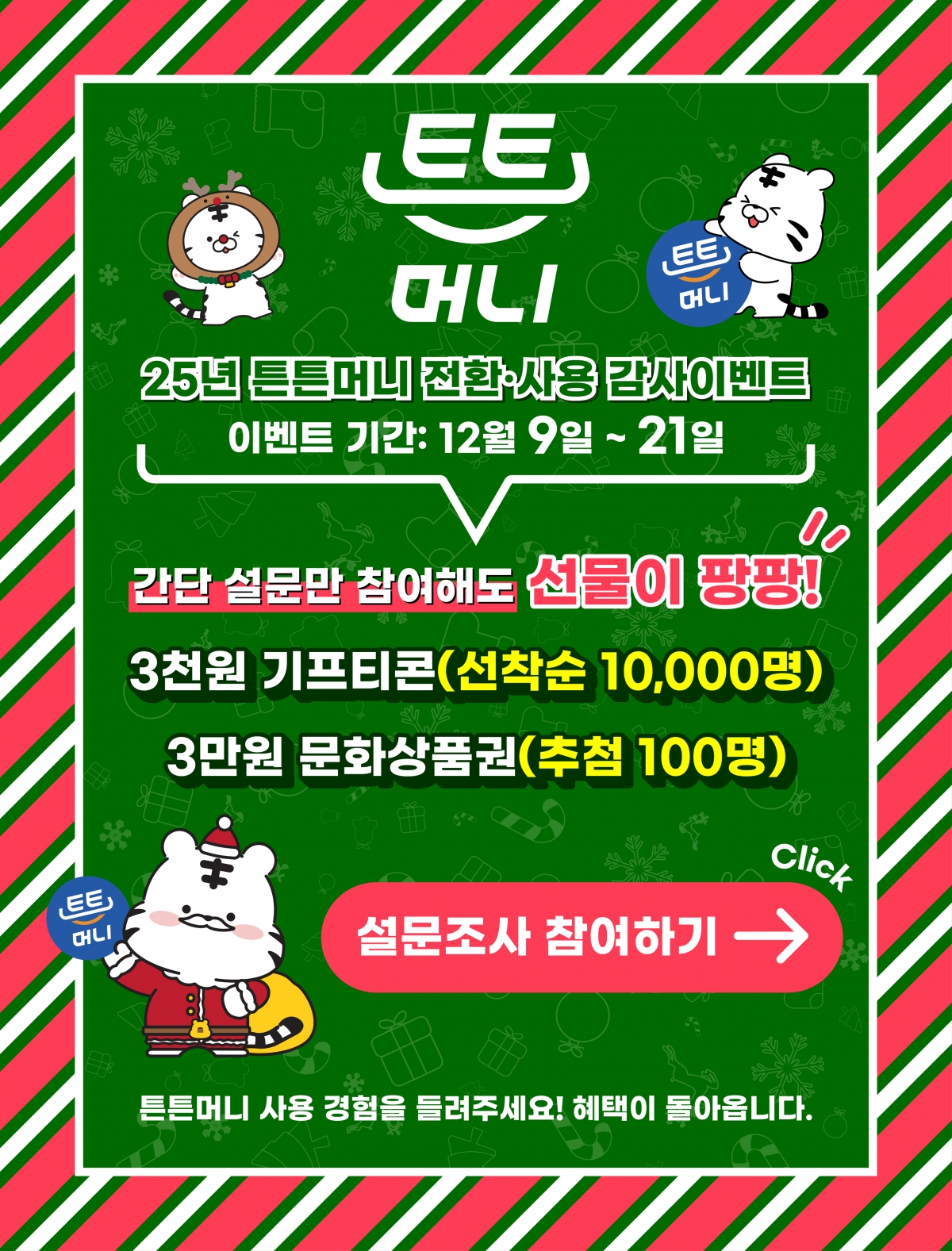 국민체육진흥공단 제공