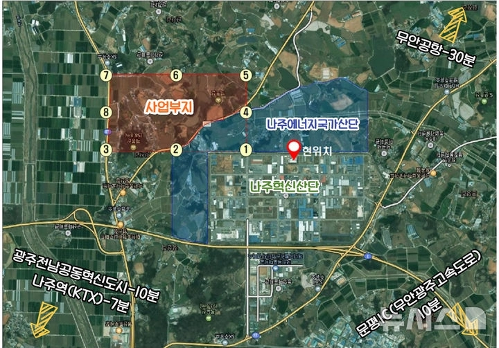 1조2000억운 규모의 인공태양(핵융합) 연구시설 1순위 후보지로 선정된 나주 왕곡면 에너지국가산업단지 조성 부지 일대 위치도.