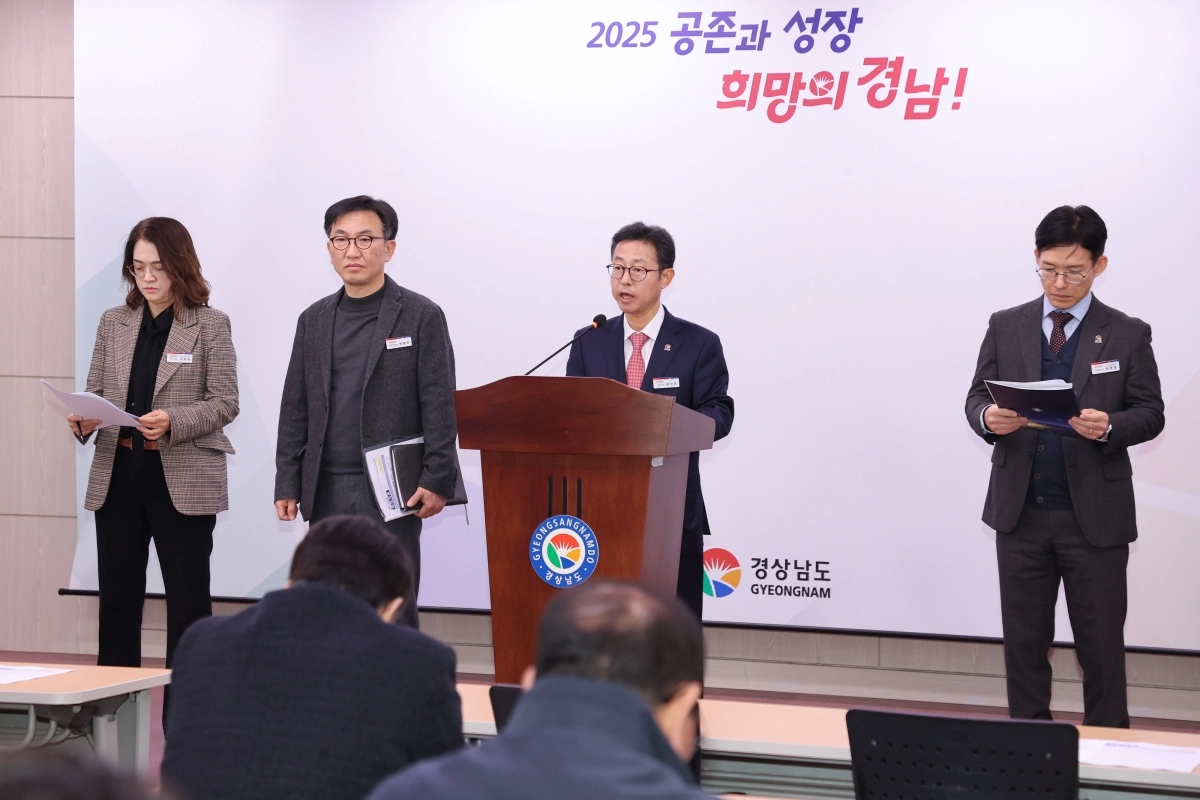 경남도 산업국이 10일 경남도청에서 내년 산업분야 국비 확보 등 성과 브리핑을 하고 있다. 2025.12.10. 경남도 제공