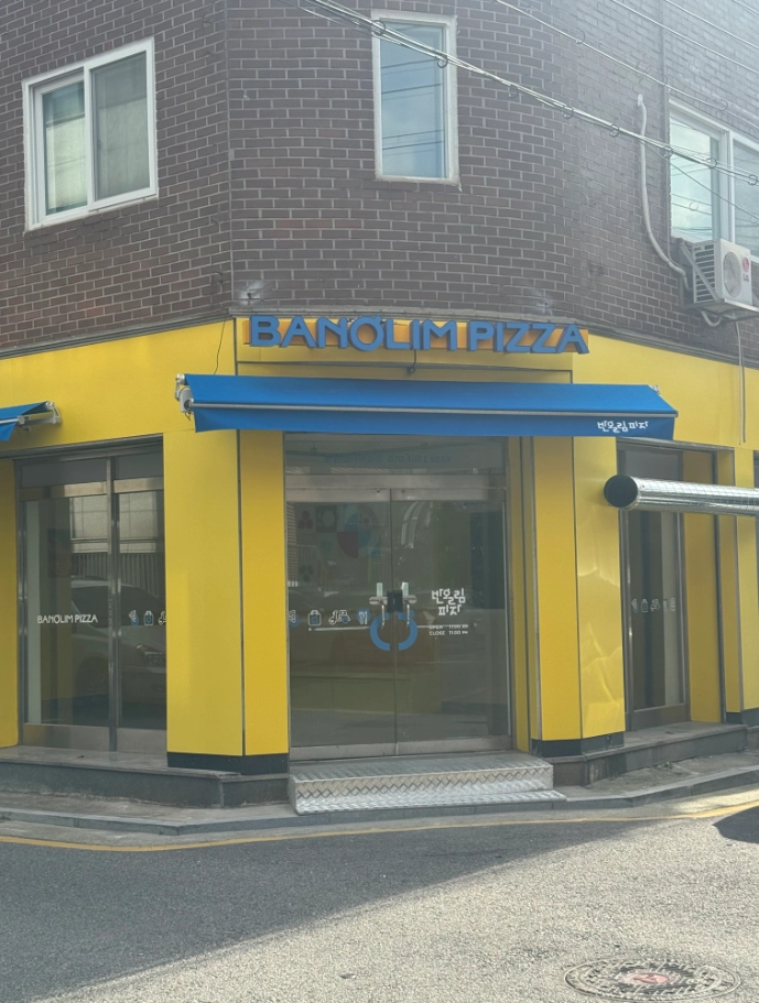 금천구, 어르신 일터 '착한피자' 연다 - 뉴스 썸네일 이미지