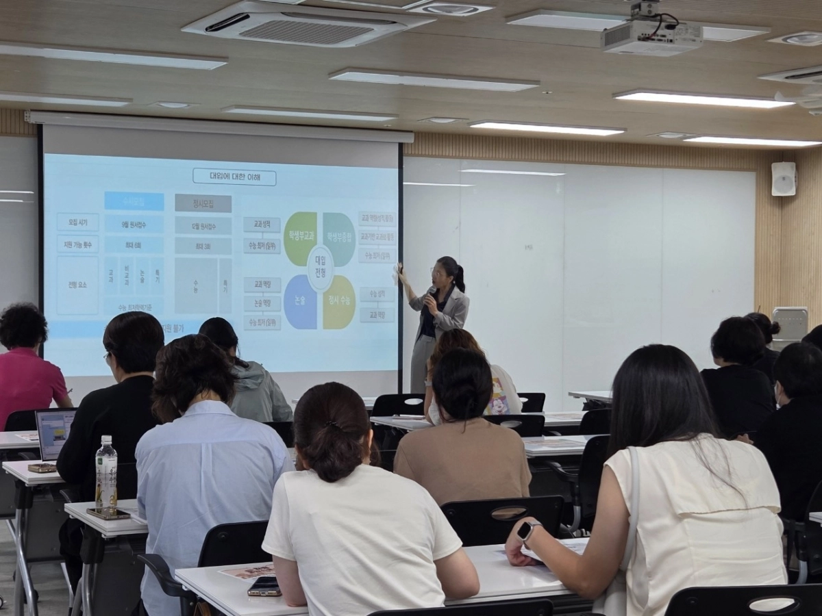 건강힐링문화관에서 진학 코칭 클래스를 수강 중인 학부모. 양천구 제공