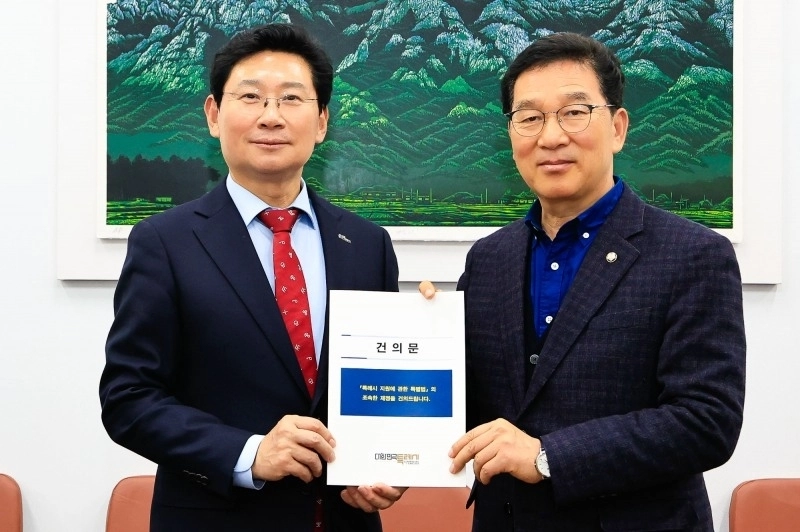 10일 이상일 용인특례시장이 신정훈 국회 행정안전위원장에게  ‘특례시 지원에 관한 특별법’ 건의 사항을 전달하고 있다. (용인시 제공)