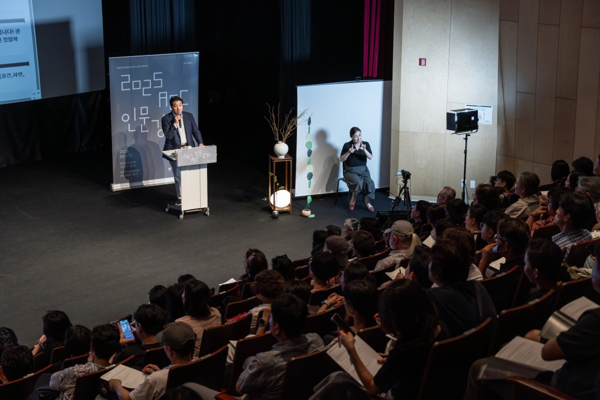 국립아시아문화전당(ACC)의 인문강좌에서 수어 동시통역이 진행되고 있다. ACC 제공