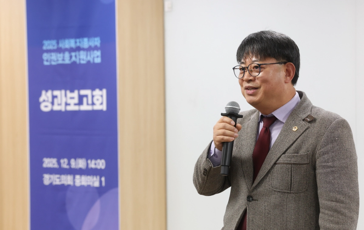 김재훈 의원이 9일 경기도의회 중회의실에서 열린 ‘2025년 사회복지종사자 인권보호지원사업 성과보고회’에 참석해 축사를 하고 있다.(사진=경기도의회)