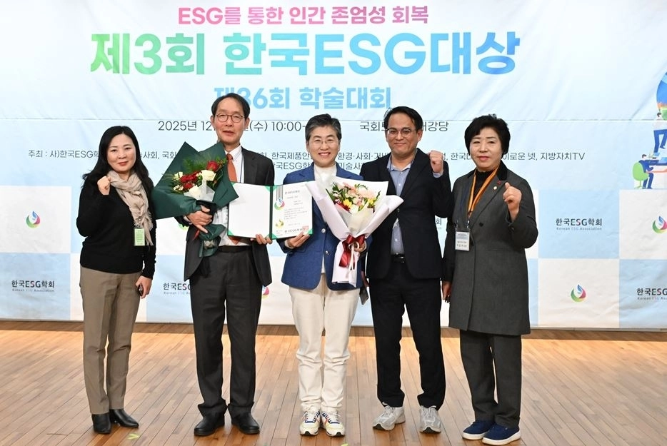 ‘제3회 한국ESG대상’에서 대상을 받은 유정희 서울시의원(가운데)