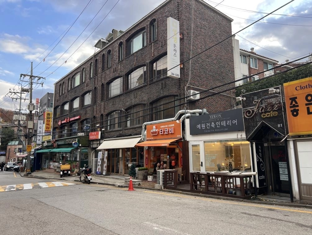 서울 종로구 평창동 골목형 상점가