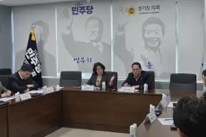 신미숙 경기도의원, 학생수 불균형으로 고통받는 과밀학급 교실...긴급 간담회 가져