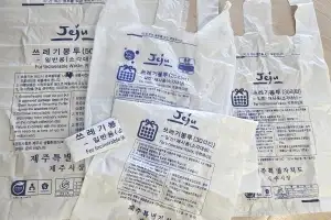 중동정세 악화에 품귀·품귀… “종량제 쓰레기봉투 사재기 자제해달라”