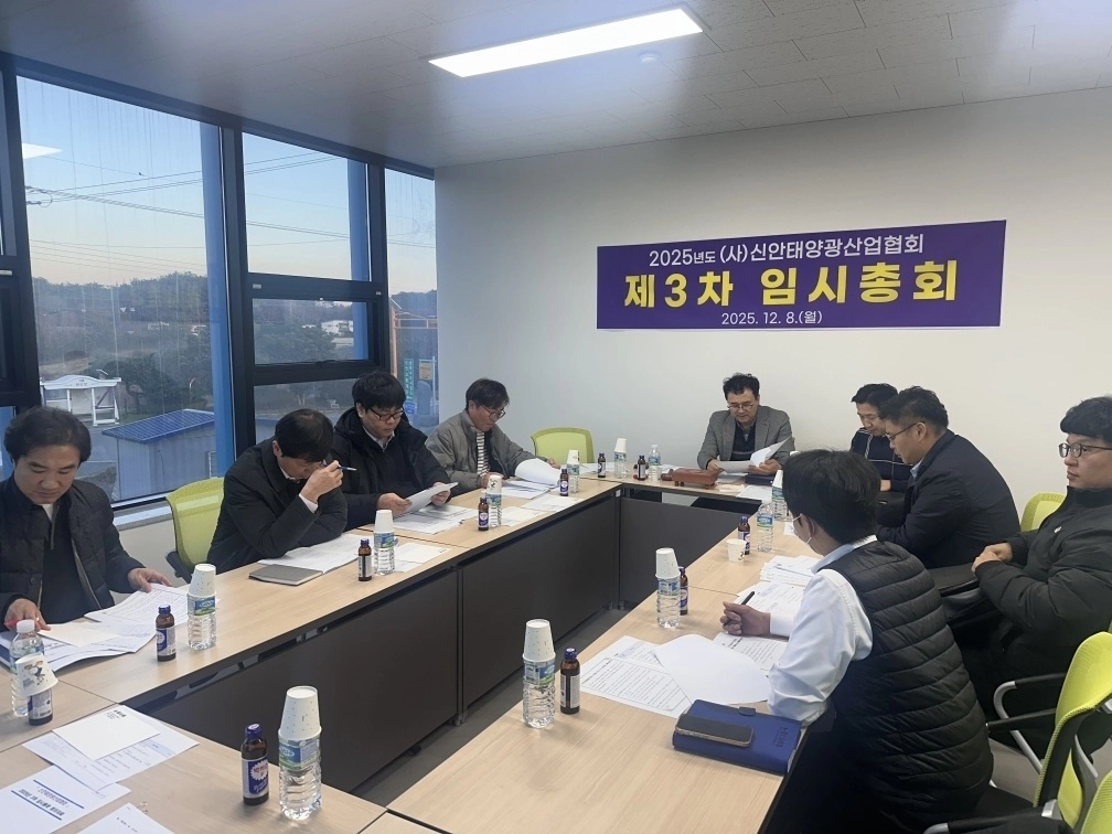 신안군이 지난 8일 신안 태양광산업협회와 ‘신안 태양광산업 기자재 국산화 사용 협약’을 하고 있다.