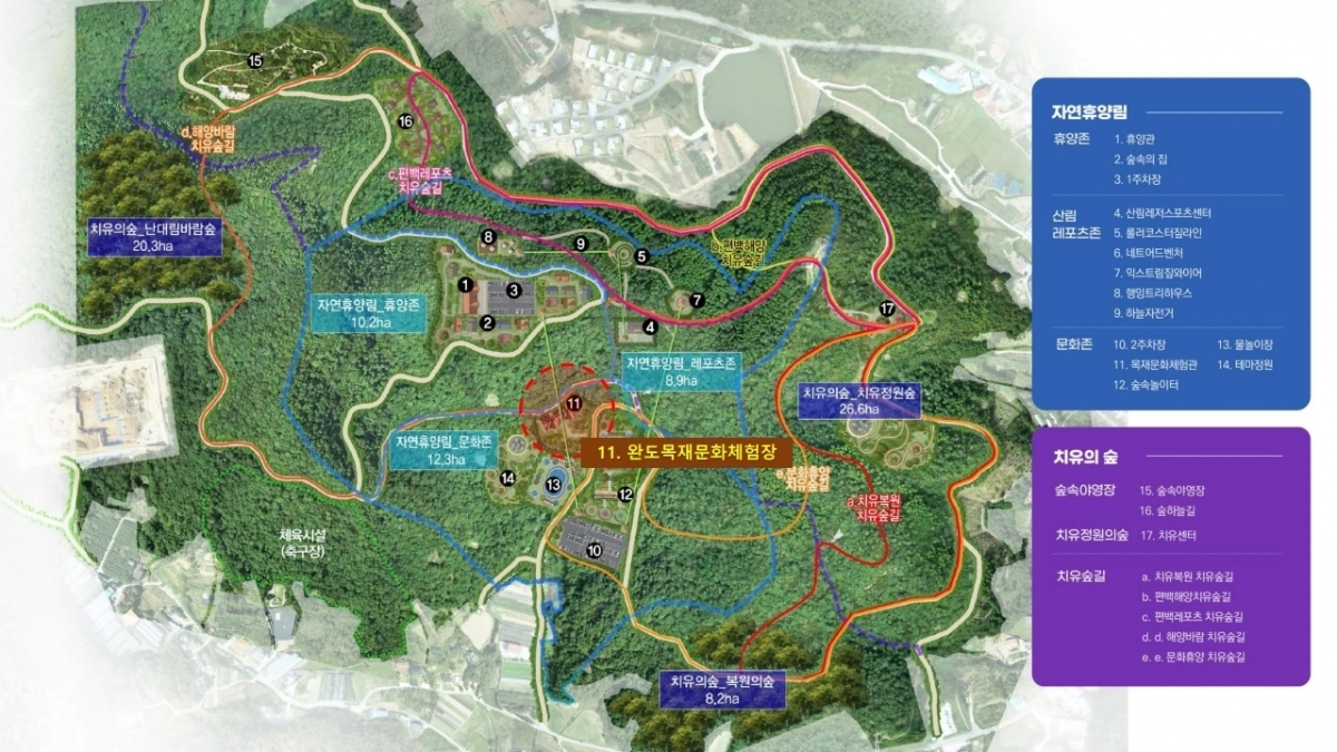 완도군 산림치유단지 내 목재문화체험장 조성 계획도.