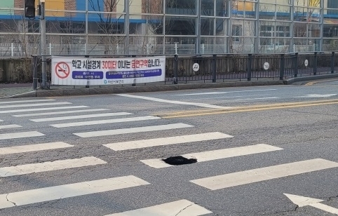 11일 오전 10시 40분쯤 땅 꺼짐이 발생한 충남 아산시 배방읍 북수리 횡단보도 현장. 독자 제공