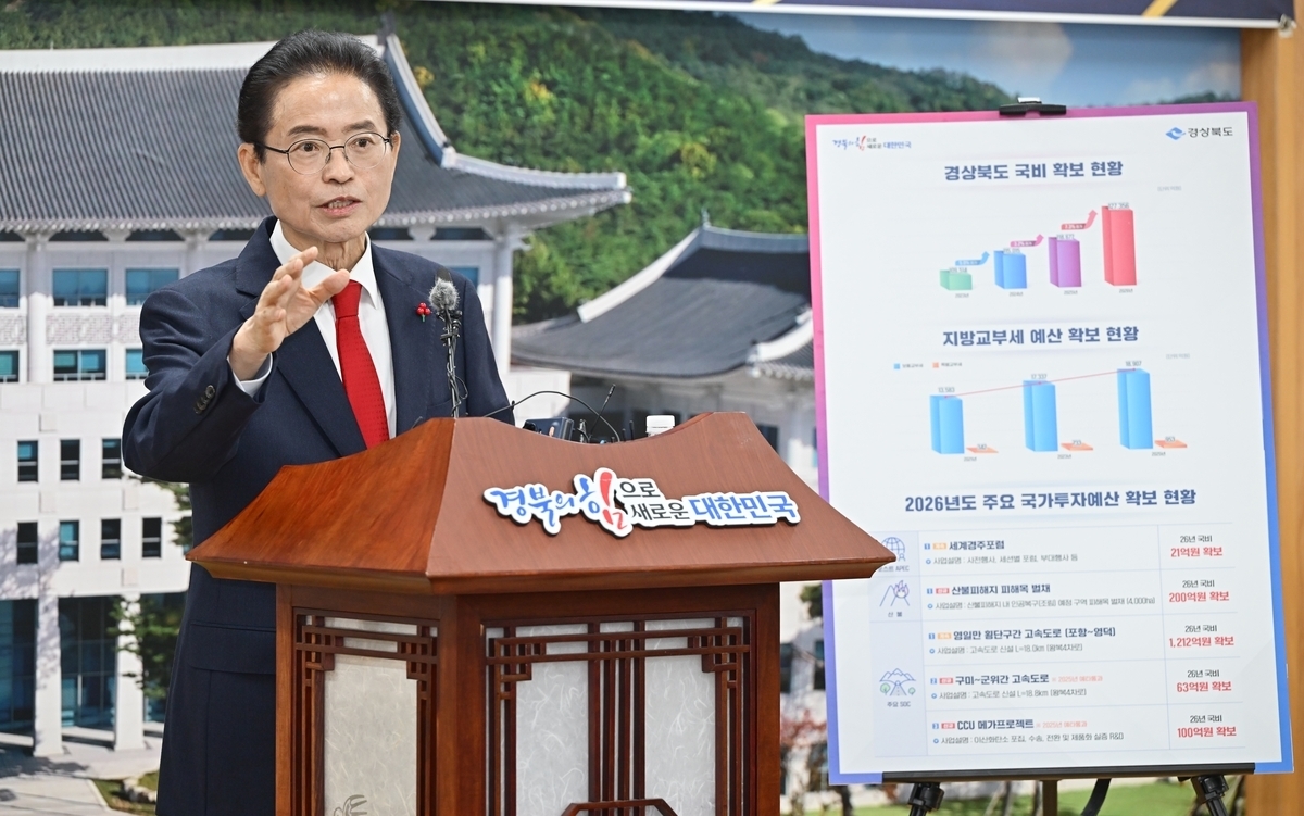 11일 이철우 경북도지사가  도청에서 민선 8기 재정 운영 성과를 설명하고 있다.  경북도 제공