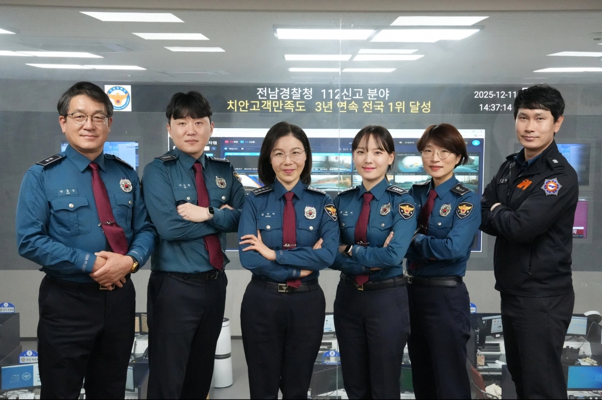 권미자(왼쪽 세번째) 전남경찰청 112치안종합상황실장과 직원들이 포즈를 취하고 있다.