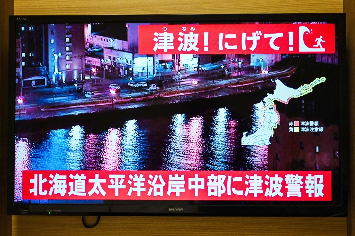 9일 일본 홋카이도 삿포로에서 TV 화면에 쓰나미 경보가 자막으로 송출되고 있다. 2025.12.9 삿포로 AFP 연합뉴스