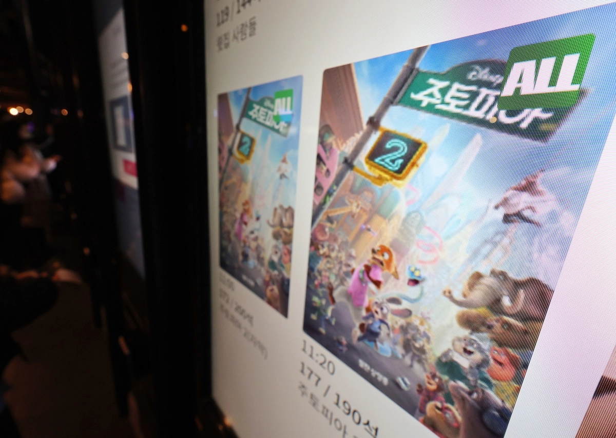 주토피아2 400만 ‘올해 개봉작 최단기간’