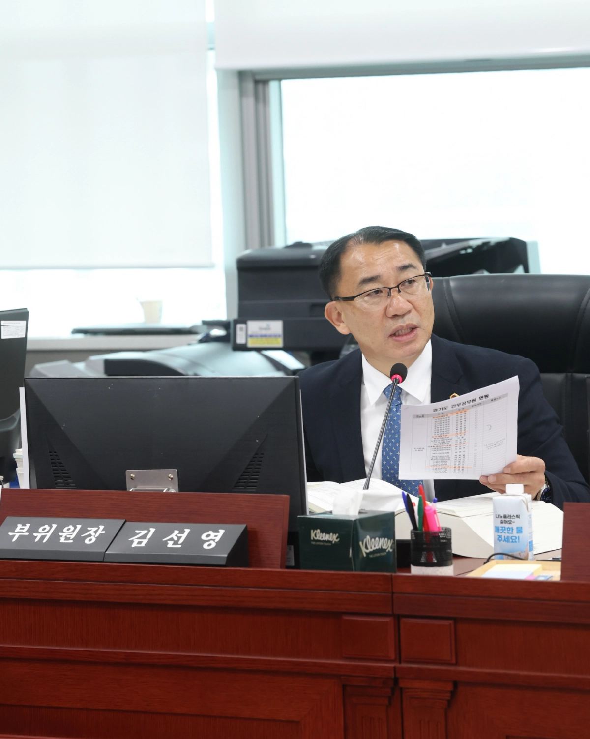 김선영 의원이 11일  2026년도 본예산 심의에서 질의하고 있다.(사진=경기도의회)