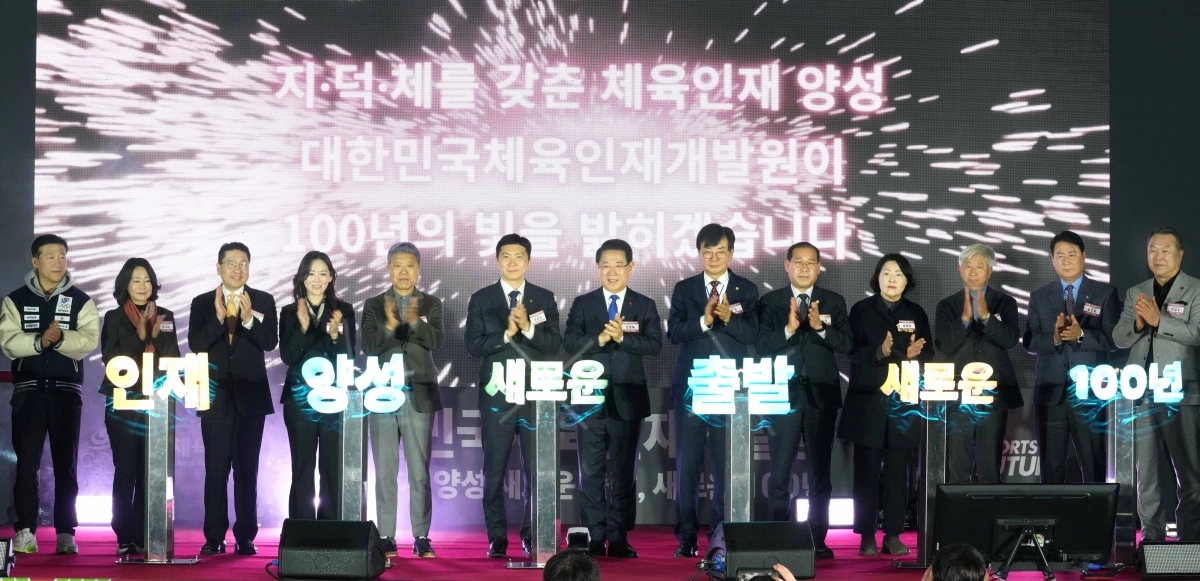 김영록 전남지사가 11일 장흥군 부산면에서 열린 ‘대한민국 체육인재개발원 개원식’에 참석해 내빈들과 퍼포먼스를 하고 있다.