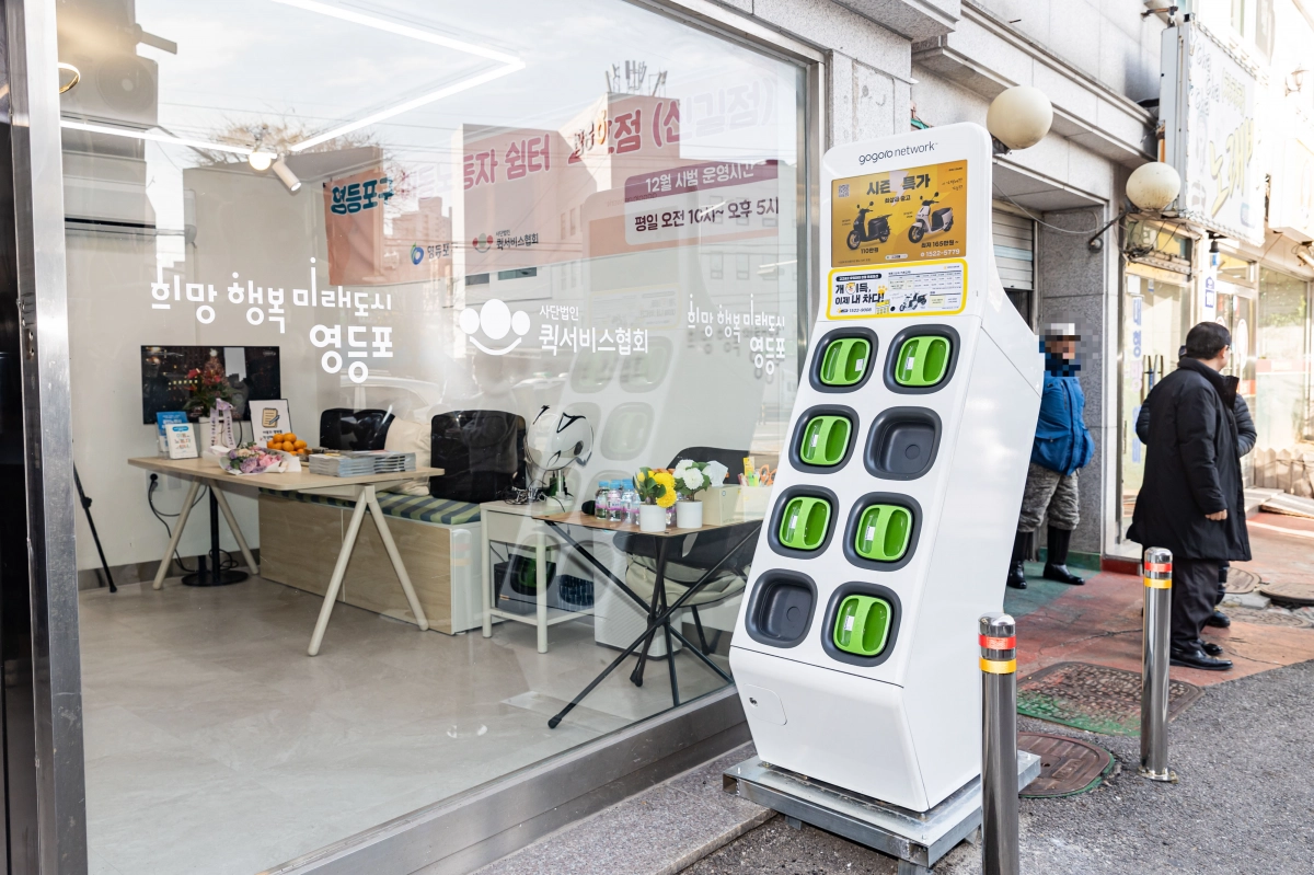 이달 새로 문을 연 서울 영등포구 신길동에 있는 이동노동자 쉼터 2호점의 모습. 영등포구 제공