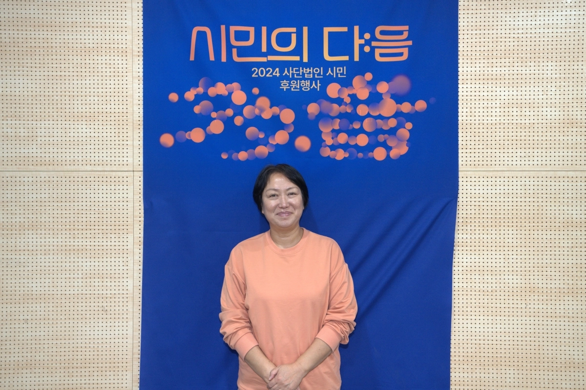 정란아 한국시민사회지원넷 정책위원장