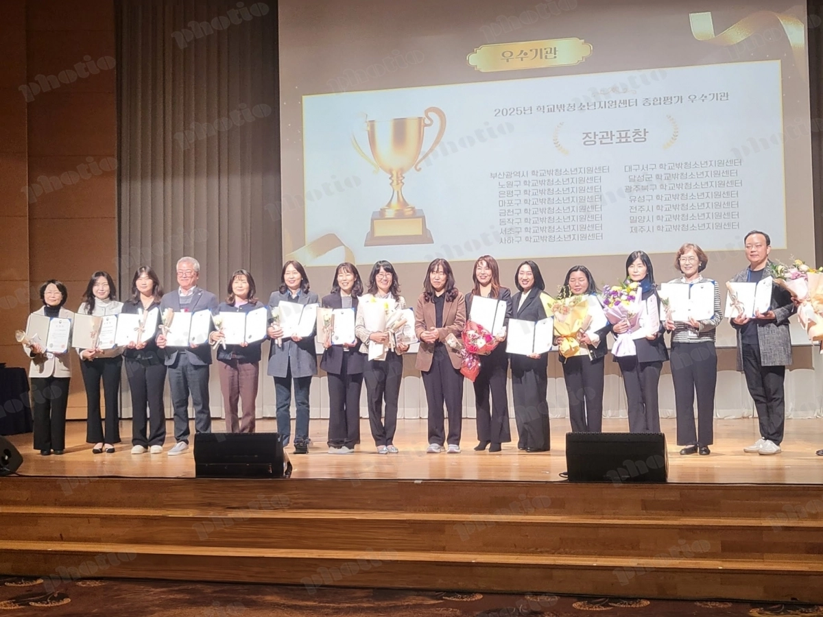 서울 은평구 학교밖청소년지원센터 관계자들이 성평등가족부 장관상을 받은 후 기념 촬영을 하고 있다. 은평구 제공