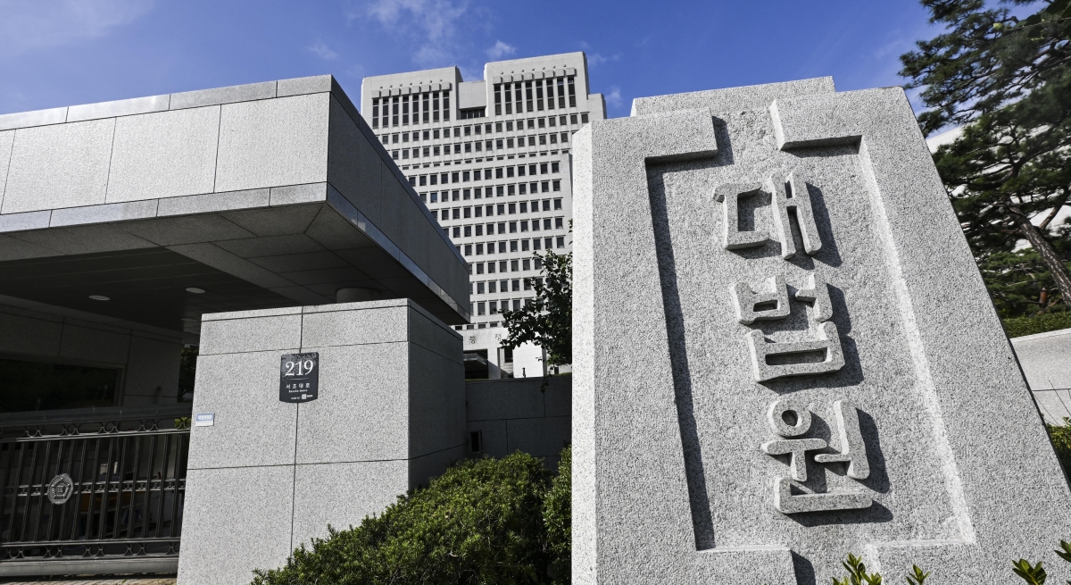 서울 서초구 대법원 전경. 이지훈 기자