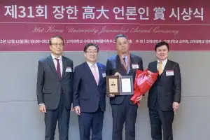 김성수 서울신문 사장, ‘장한 고대 언론인상’ 수상