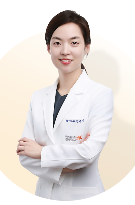김은진 동국대 분당한방병원 소아과 교수