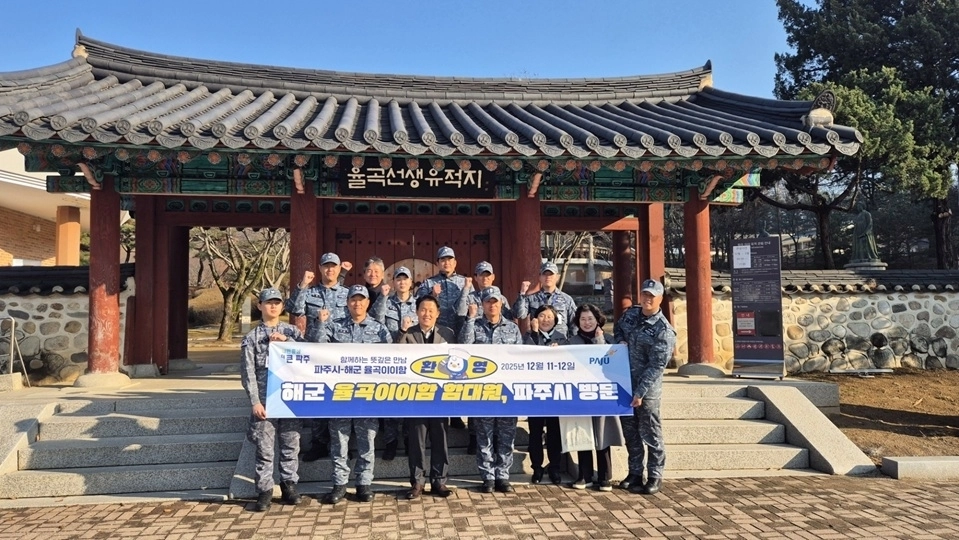 ‘유비무환’