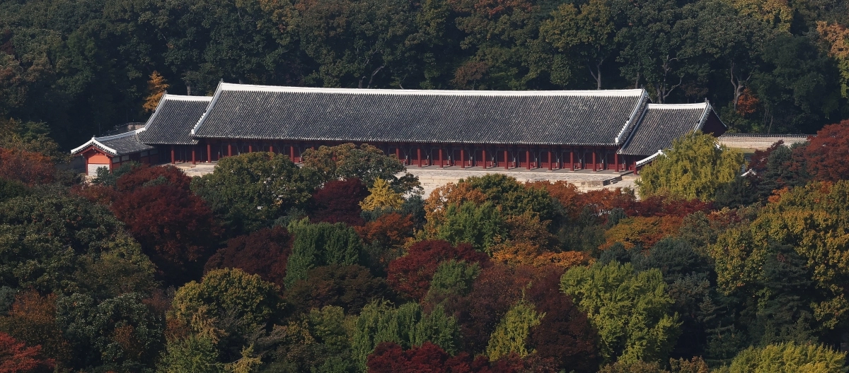 세계유산지구로 확정 고시된 종묘 모습. 뉴스1.