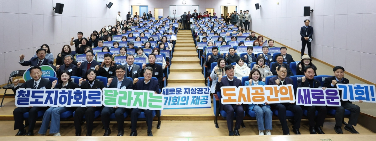 안산선 지하화 통합개발사업 ‘현장 소통 간담회’에 참석한 시민과 관계자들이 철도 지하화를 통한 도시공간 재편과 안산의 미래 비전을 담은 사업의 성공적 추진을 다짐하고 있다.(사진=경기도의회)