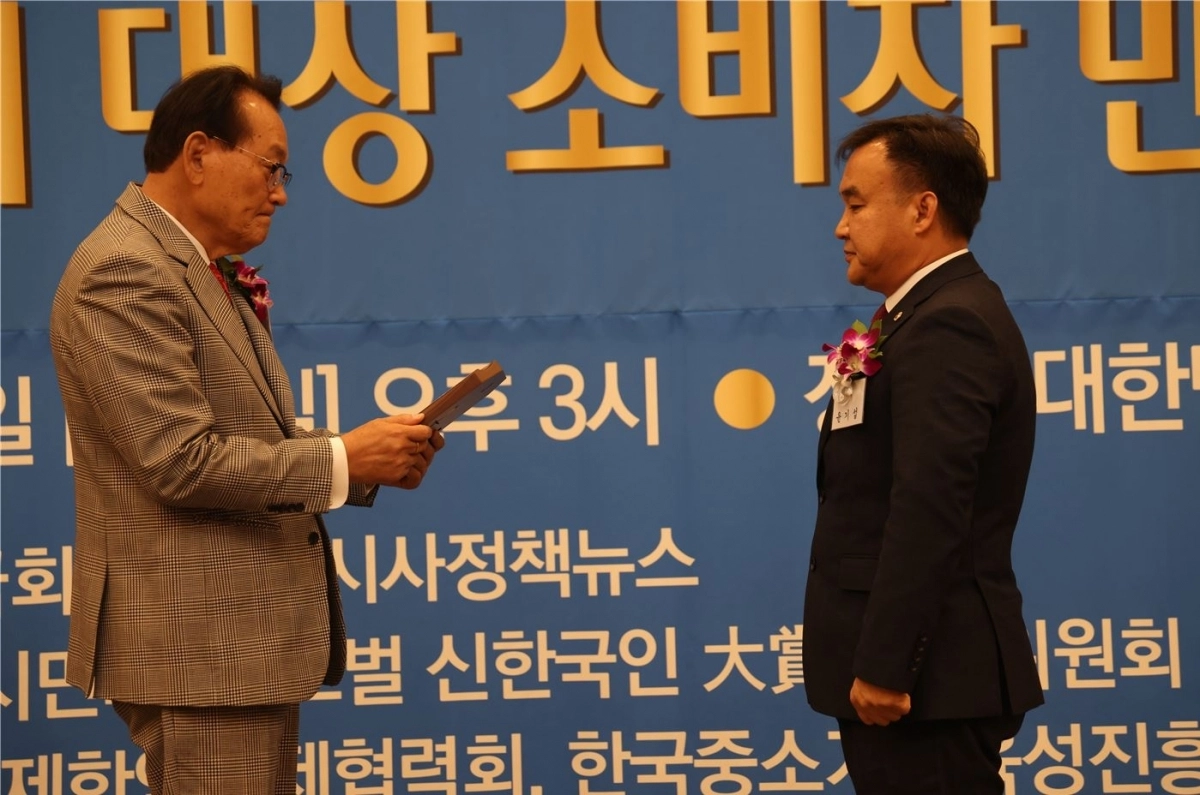 ‘2025 글로벌 탑리더 대상’을 수여받고 있는 윤기섭(오른쪽·국민의힘·노원5) 의원.